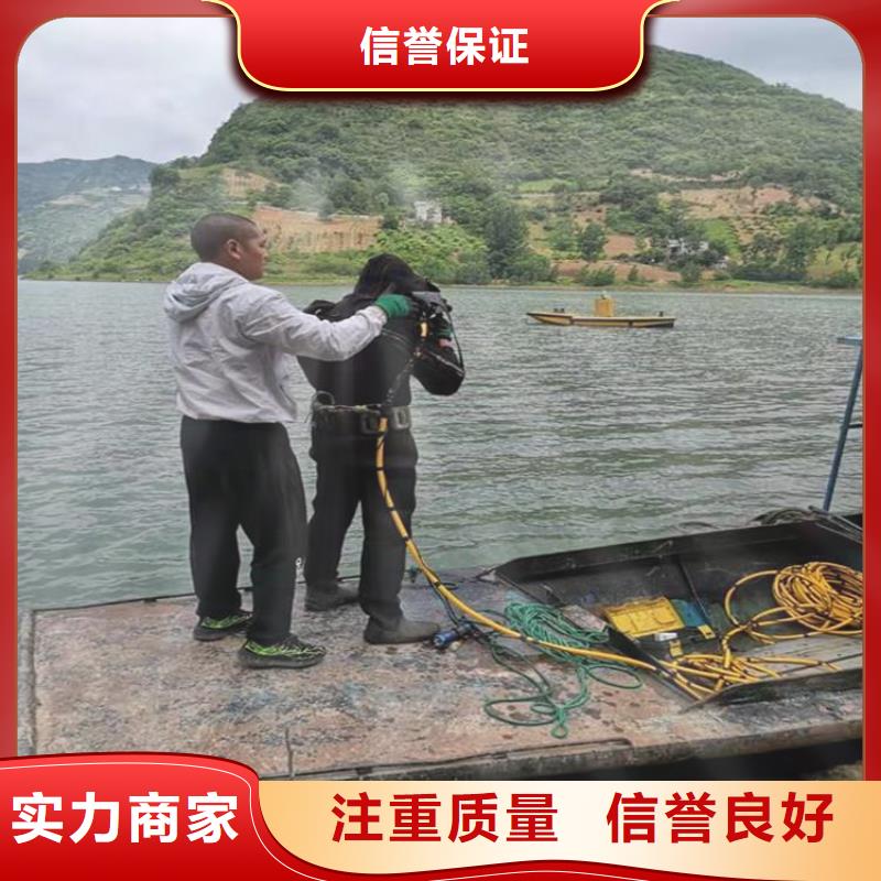 潜水员诚信经营