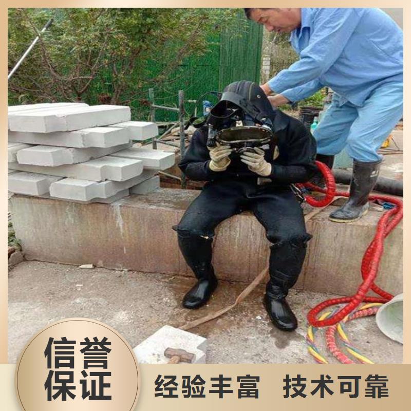  潜水员诚信经营