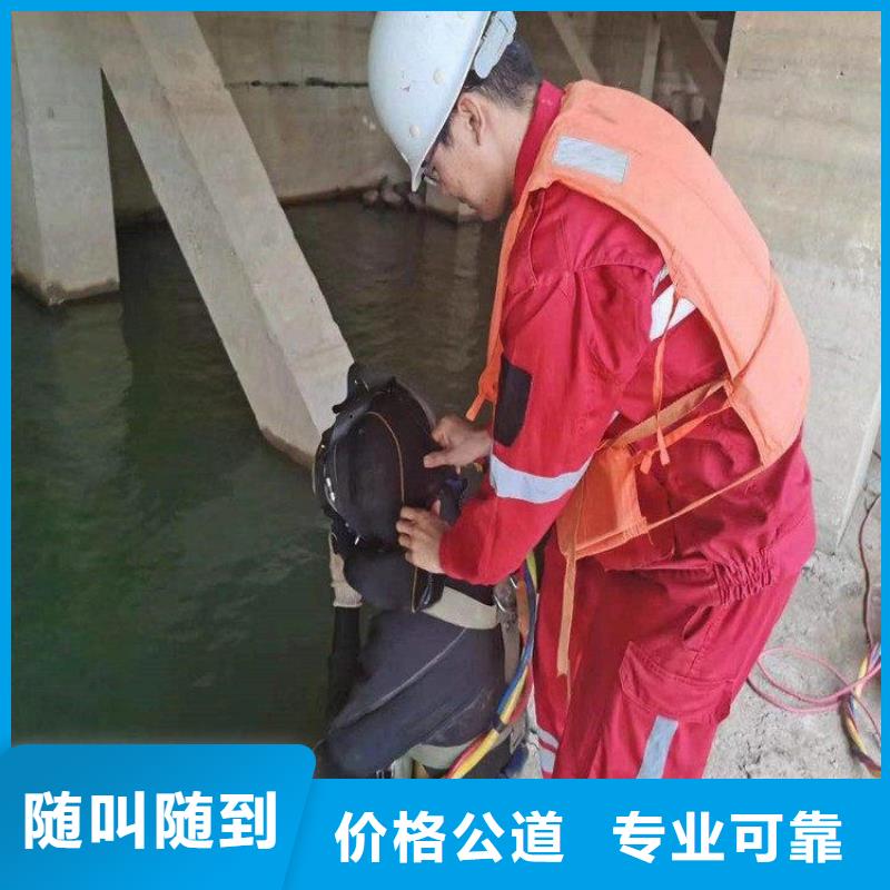 潜水员诚信放心