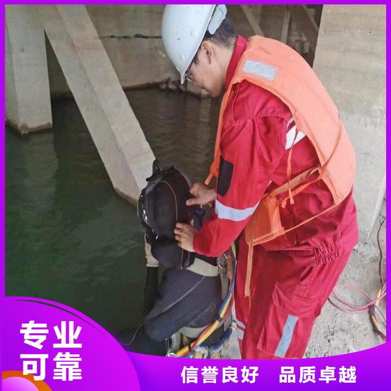  潜水员品质服务