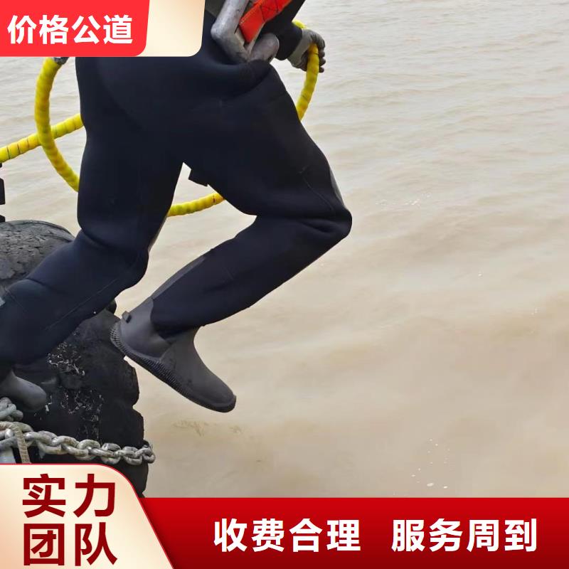  潜水员品质服务