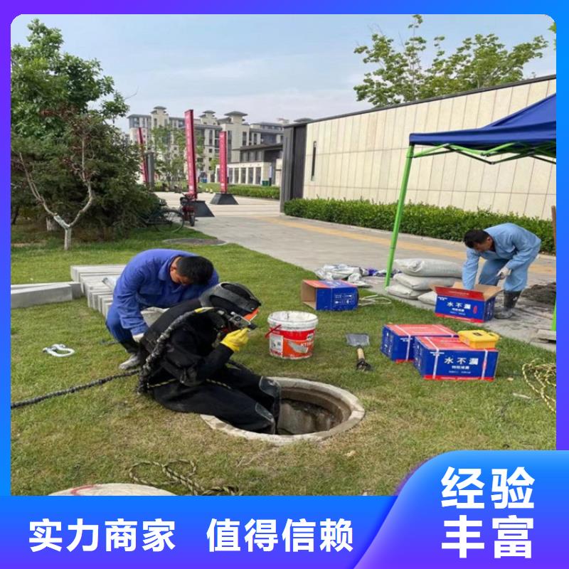 潜水员专业承接