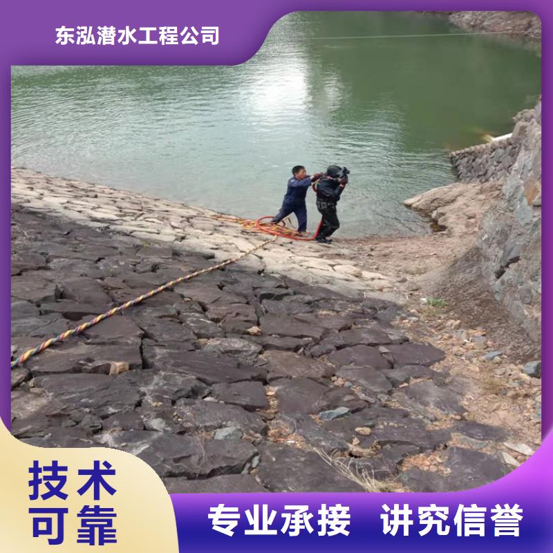 潜水员专业公司