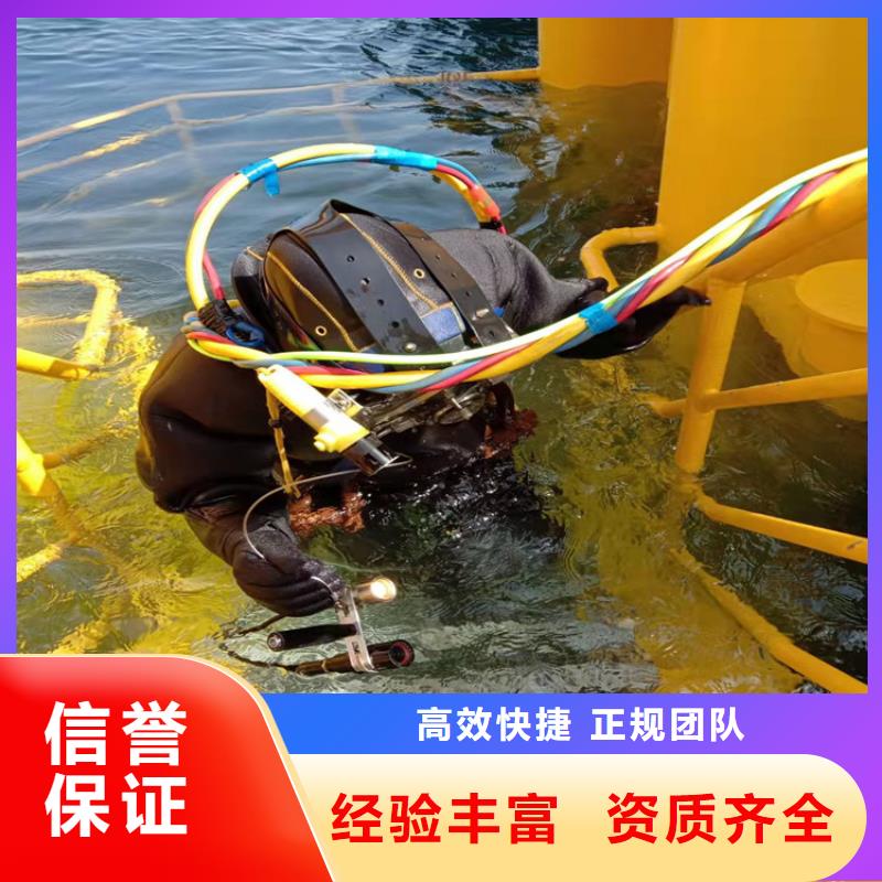 水下切割焊接-视频-水下切割焊接-湖南省【当地】经销商-常德|长沙|衡阳|永州|郴州|张家界