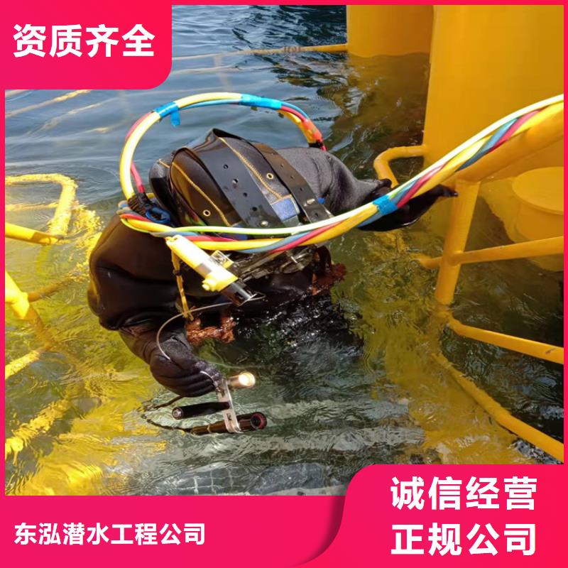 潜水员_水下切割长期合作