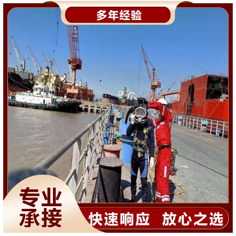 潜水员快速响应