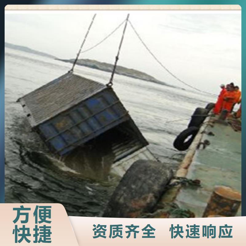 水下切割焊接-视频-水下切割焊接_广西省市场覆盖河池|防城港|崇左|北海|百色|钦州|贺州等