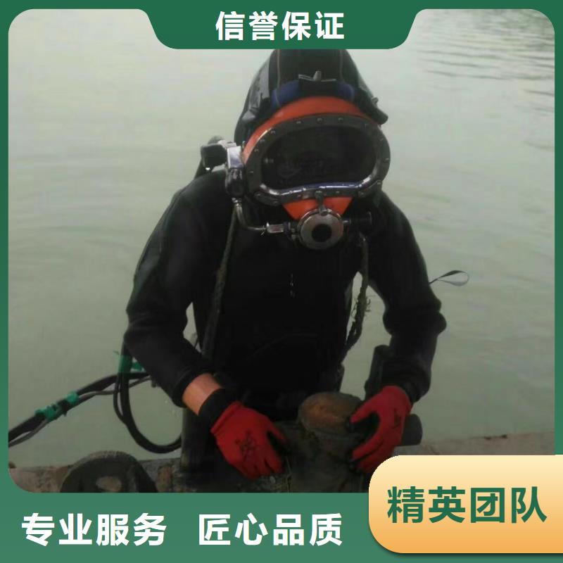潜水员诚信