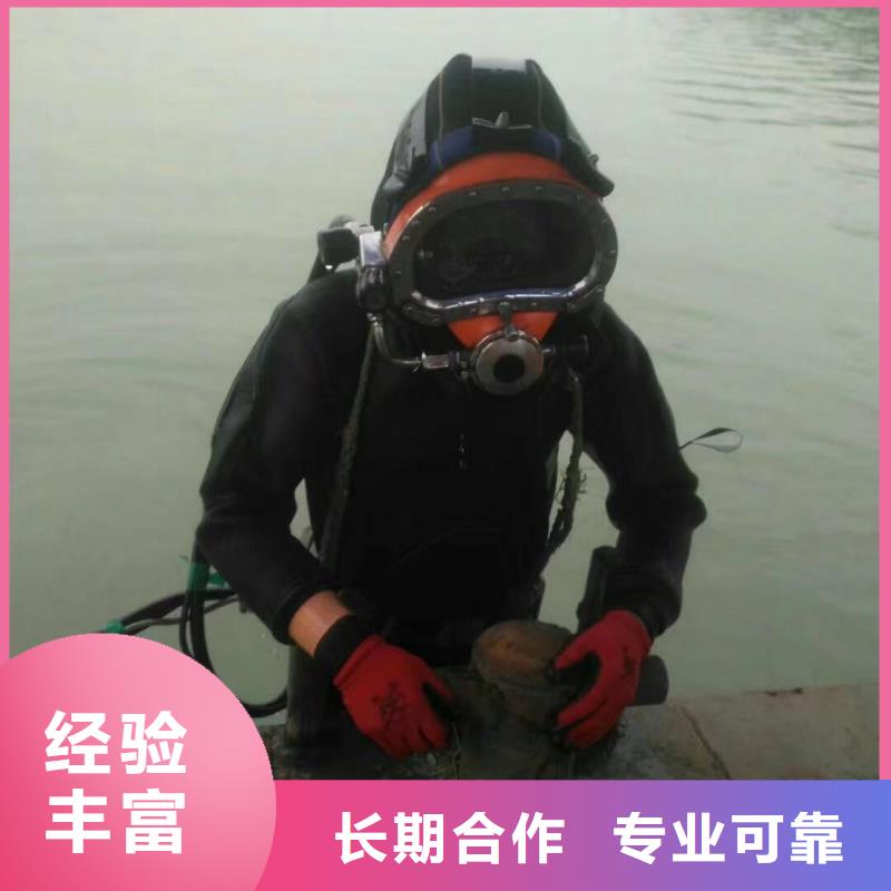 潜水员潜水作业施工欢迎合作