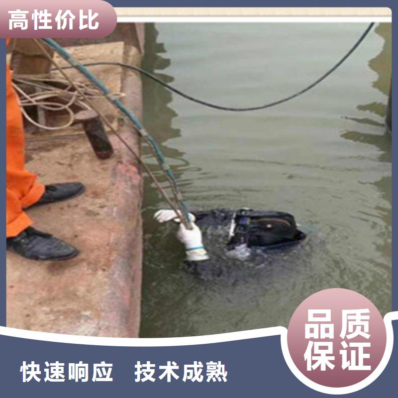 水下切割焊接-视频-水下切割焊接-青海省海北市海南|海东|玉树|海西周边供应商