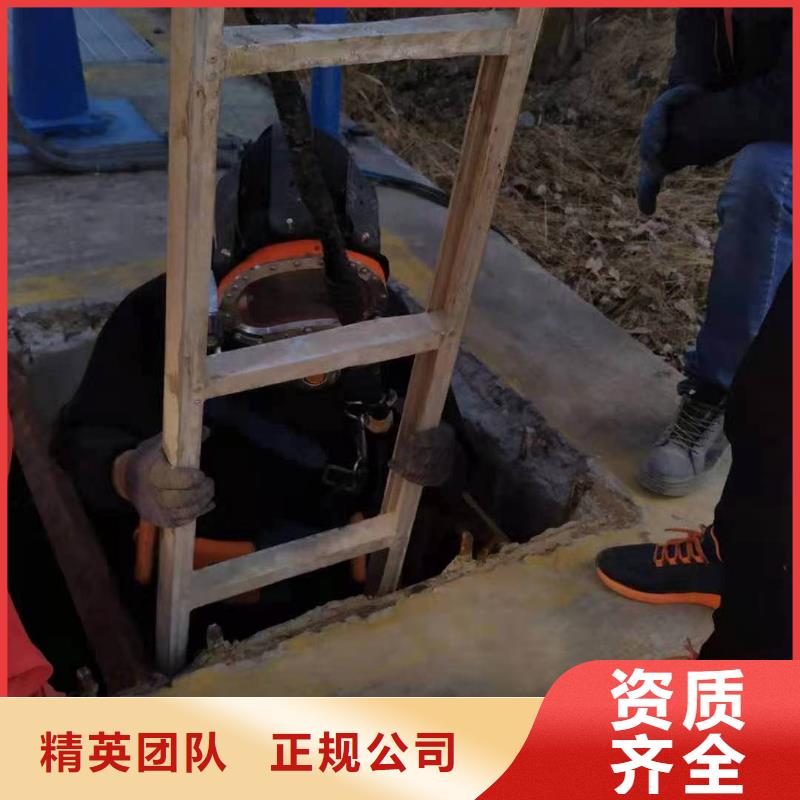 潜水员诚实守信