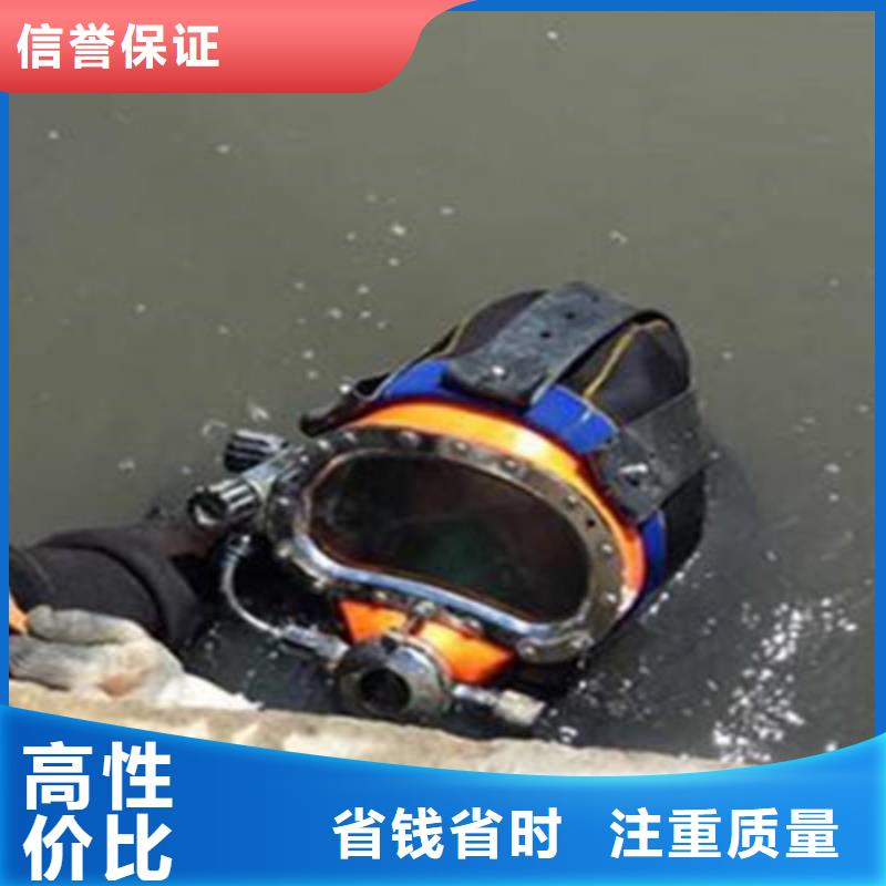 潜水员讲究信誉