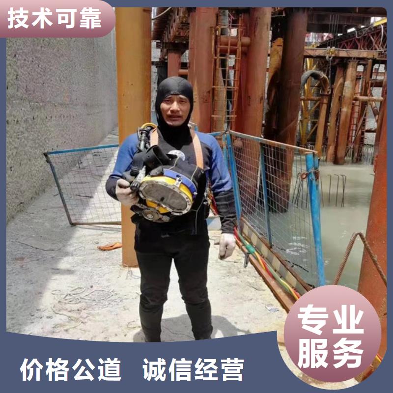 【潜水员本地水下电焊实力雄厚】