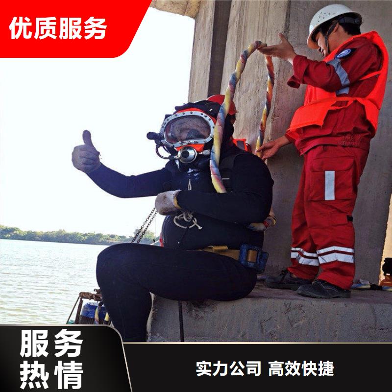 潜水员诚信