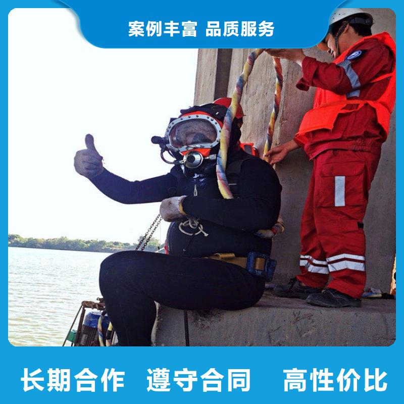水下切割焊接-视频-水下切割焊接_贵州省市场覆盖贵阳|六盘水|黔西南|黔南|黔东南|安顺|遵义等