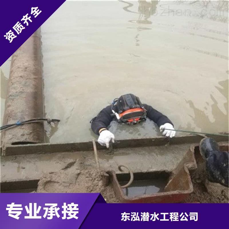 潜水员水下铺设品牌供货商