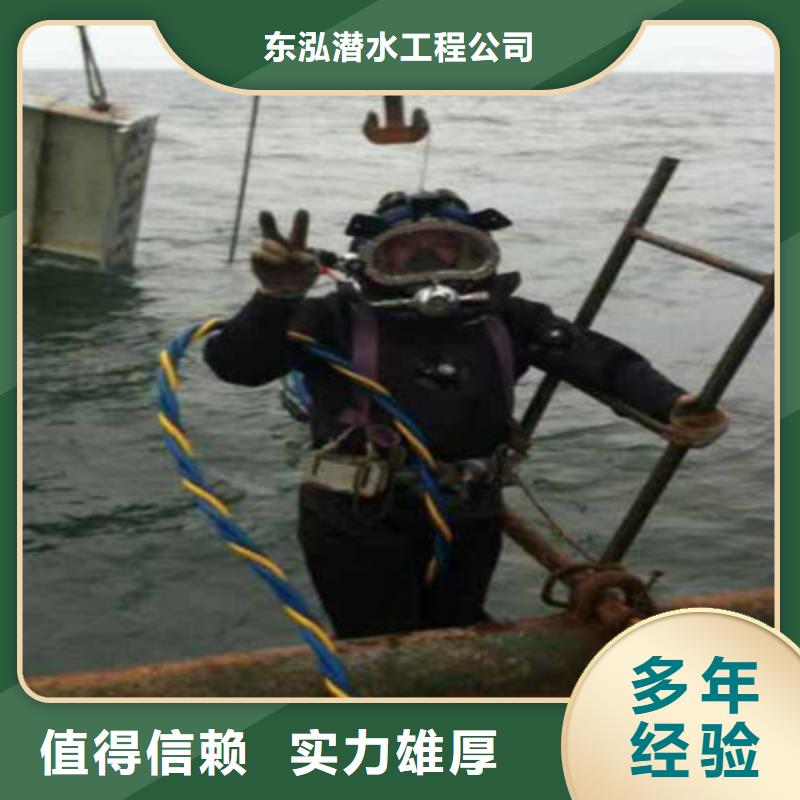 潜水员快速响应