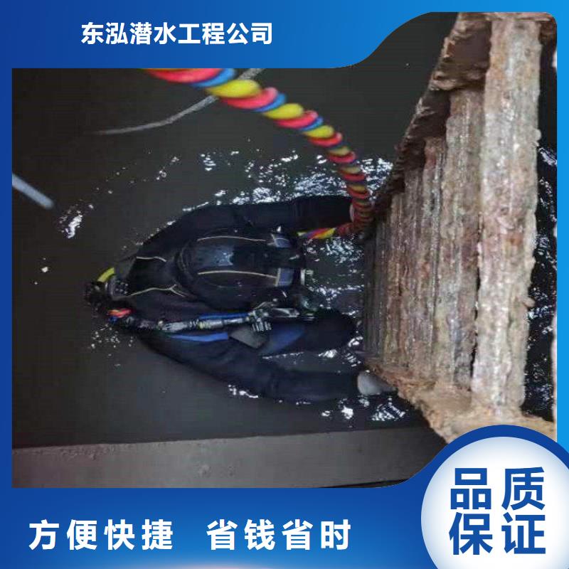 潜水员水下钻孔公司、潜水员水下钻孔公司厂家直销-欢迎新老客户来电咨询