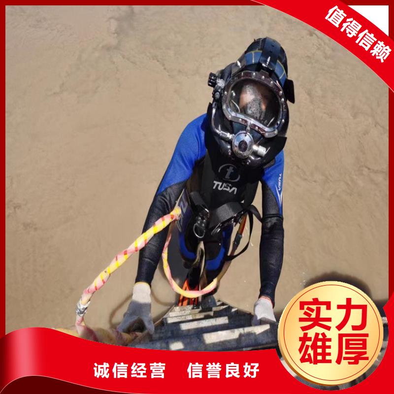 潜水员品质优