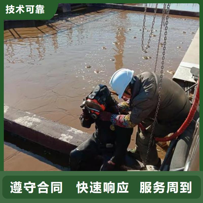 潜水员随叫随到