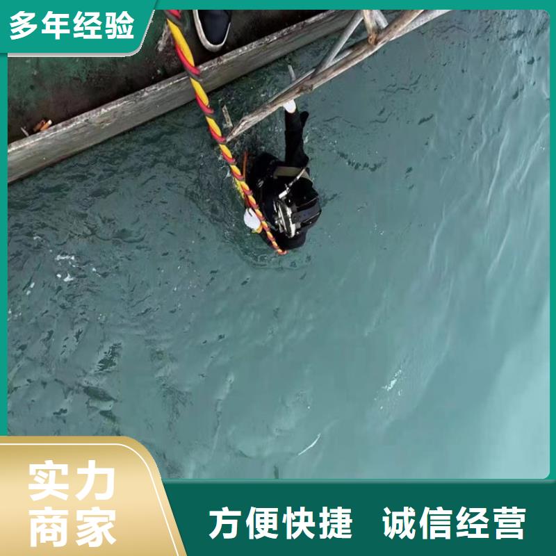 水下切割焊接-视频-水下切割焊接-青海省海北市海南|海东|玉树|海西周边供应商