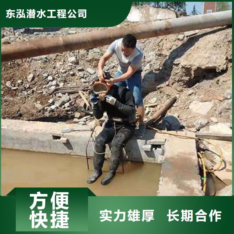 潜水员精英团队