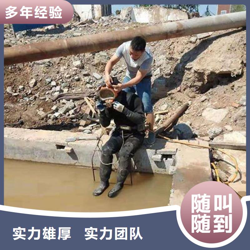 水下切割焊接-视频-水下切割焊接-青海省海南市【该地】公司-果洛|海东|海西|西宁|海北