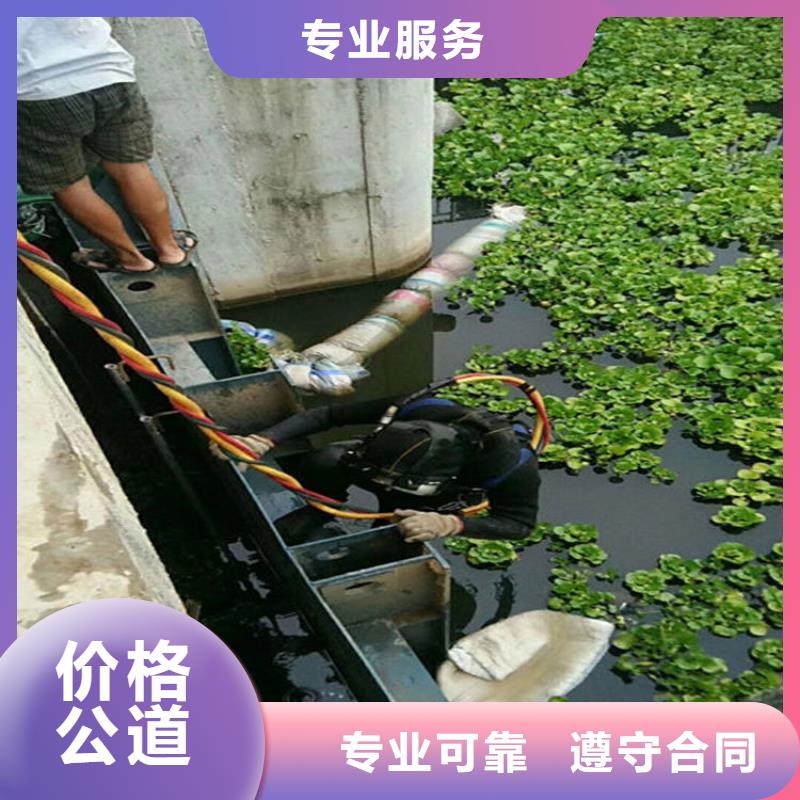 潜水员明码标价