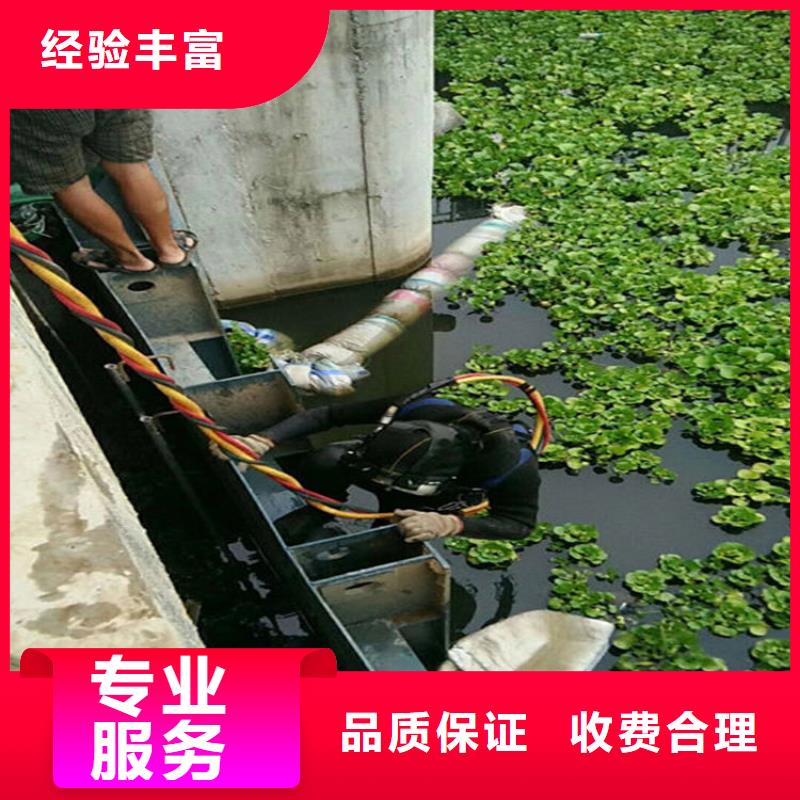 水下切割焊接-视频-水下切割焊接-甘肃省庆阳市【周边】生产厂家-庆城|宁县|天水|平凉|陇南|甘南|武威|临夏