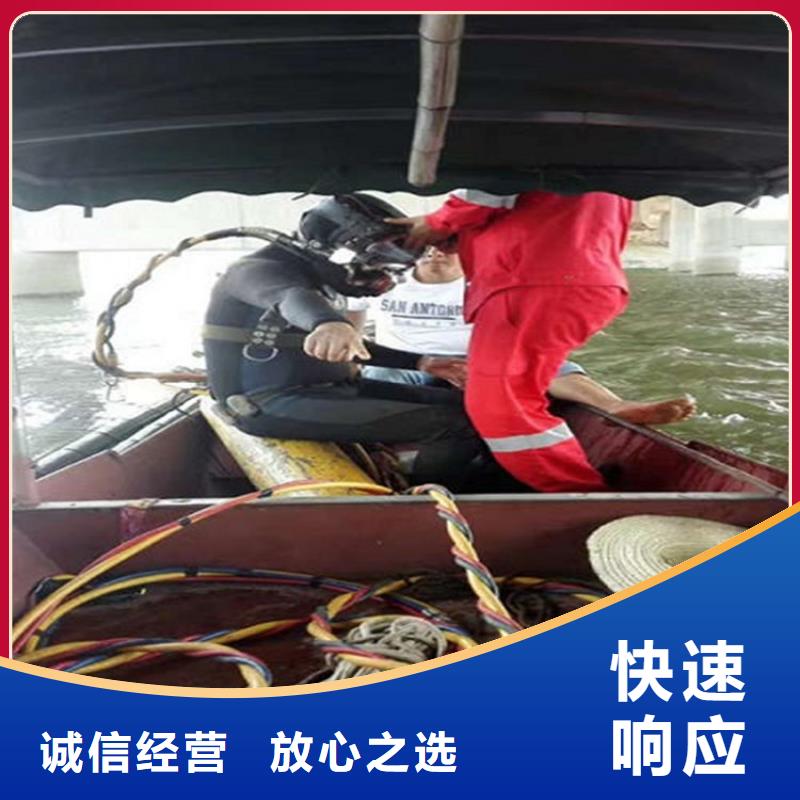 潜水员技术可靠