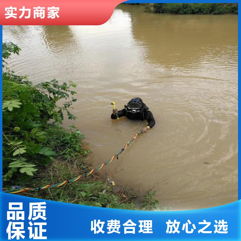 水里面维修公司实力过硬厂家
