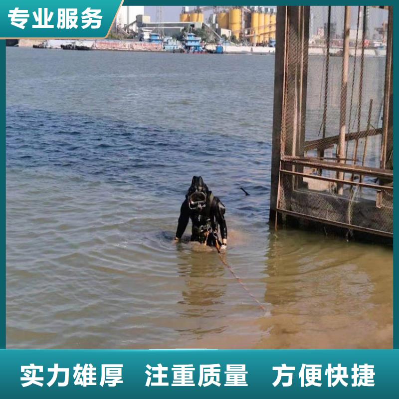 潜水员质量保证