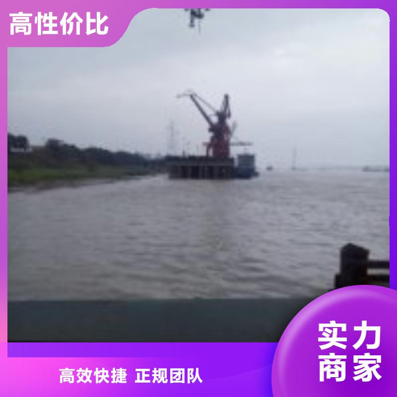水下切割焊接-视频-水下切割焊接_贵州省市场覆盖贵阳|六盘水|黔西南|黔南|黔东南|安顺|遵义等
