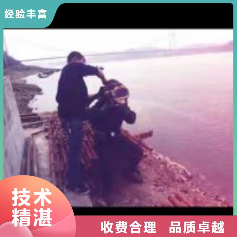 水下切割焊接-视频-水下切割焊接_贵州省市场覆盖贵阳|六盘水|黔西南|黔南|黔东南|安顺|遵义等
