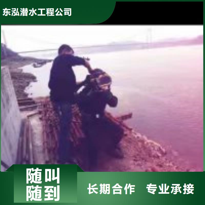 潜水员水下管道电缆安装实力商家