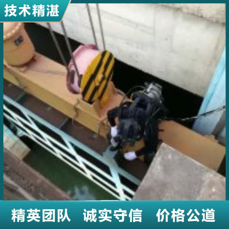 水下切割焊接-视频-水下切割焊接-新疆乌鲁木齐市(周边)货源-伊犁|克拉玛依