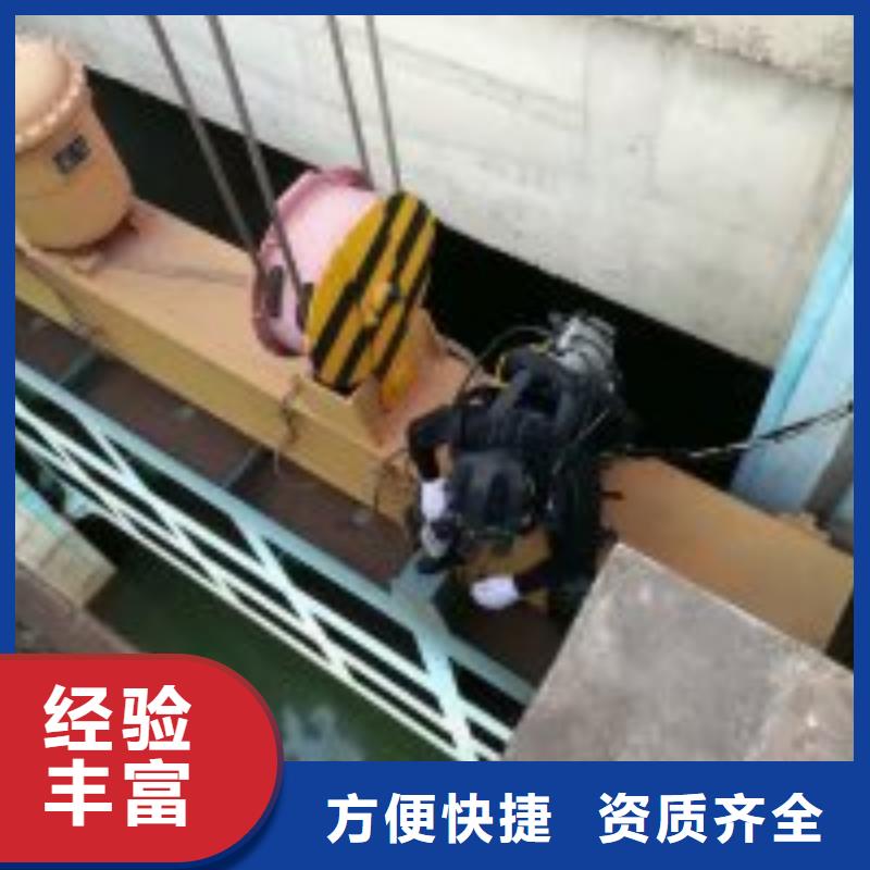 潜水员水下清污工程团队