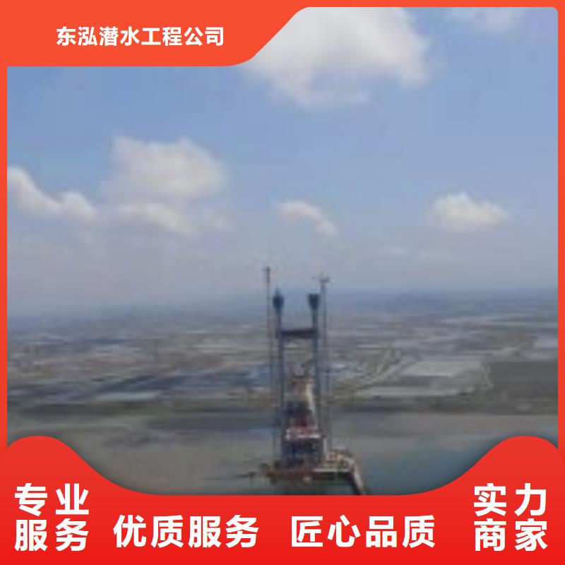 水下抛石工程_东泓潜水工程公司