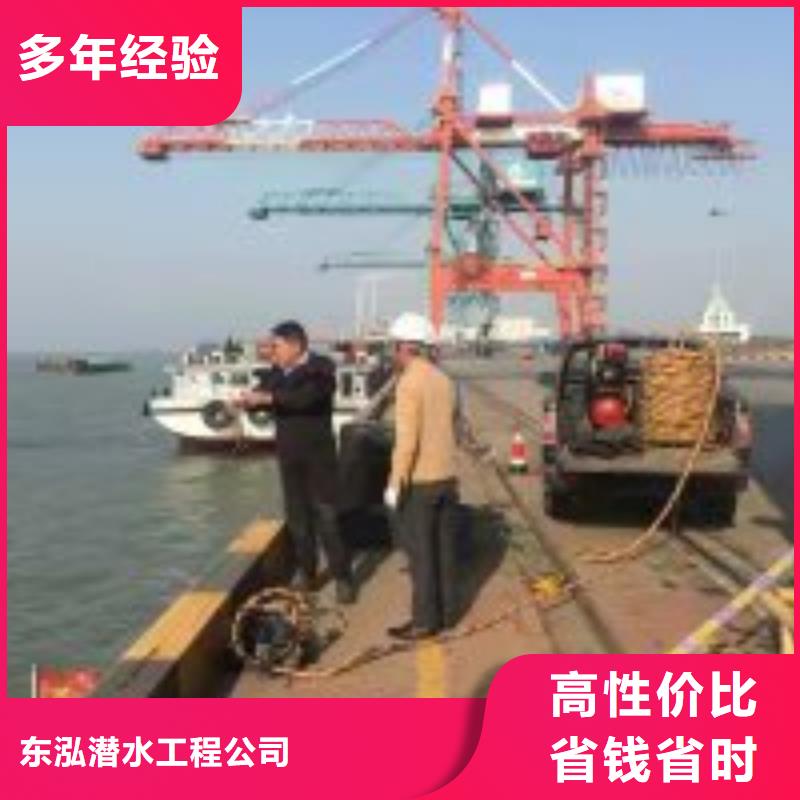 潜水员水下施工厂价批发