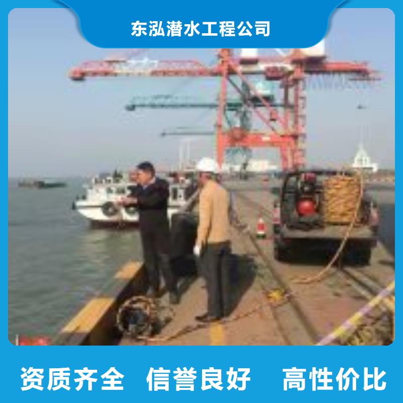 潜水员 水下沉管沉箱施工经验丰富