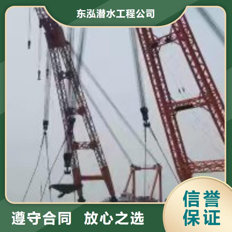 水下切割焊接-视频-水下切割焊接-新疆乌鲁木齐市(周边)货源-伊犁|克拉玛依
