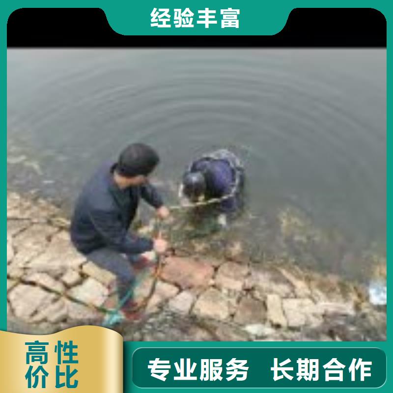 潜水员诚实守信