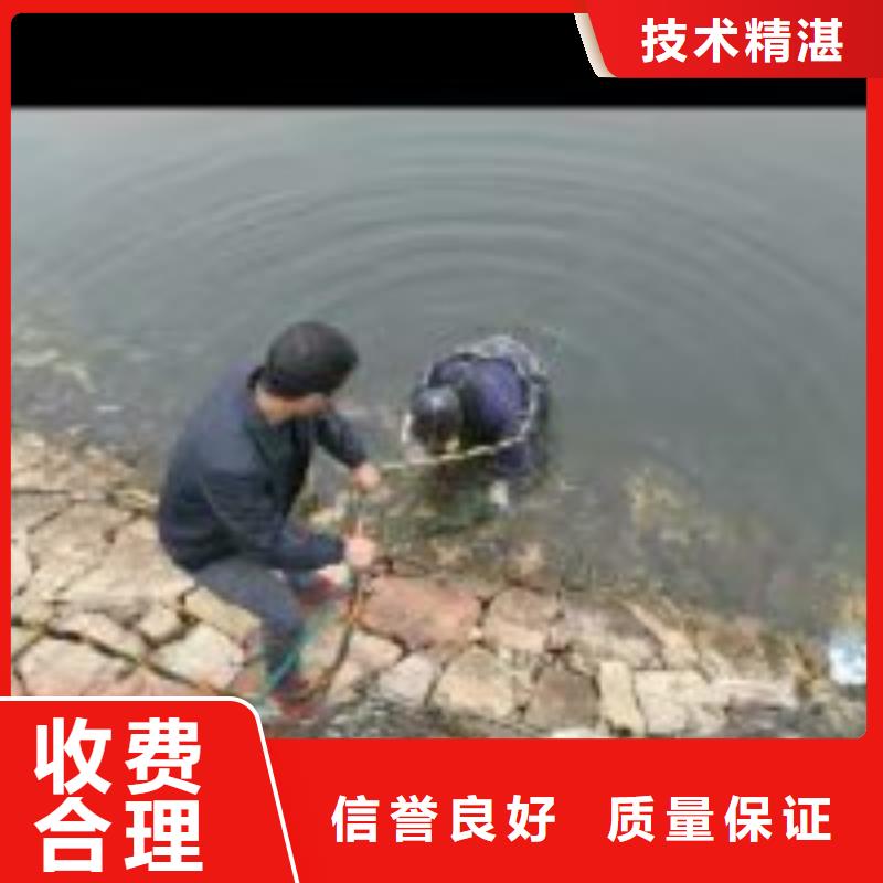 水下切割焊接-视频-水下切割焊接-湖南省【当地】经销商-常德|长沙|衡阳|永州|郴州|张家界