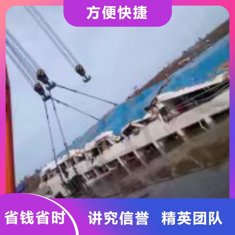 水下切割焊接-视频-水下切割焊接-青海省海南市【该地】公司-果洛|海东|海西|西宁|海北