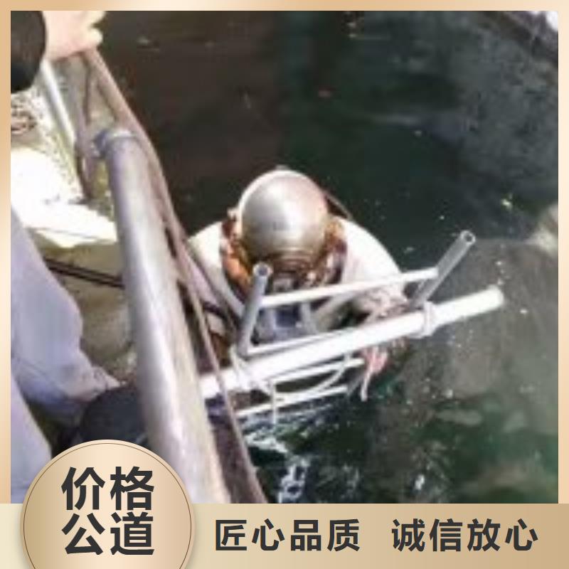 水下切割焊接-视频-水下切割焊接-湖南省【当地】经销商-常德|长沙|衡阳|永州|郴州|张家界