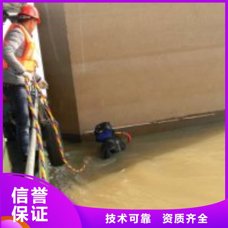 潜水员 沉井制作工程技术成熟