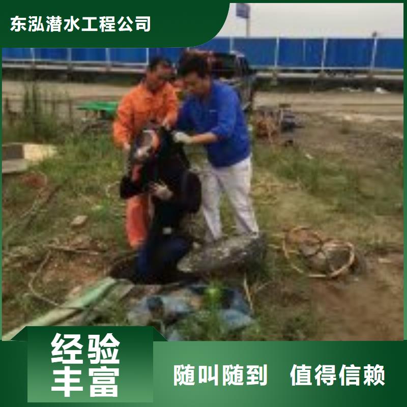 优选污水池潜水员厂家