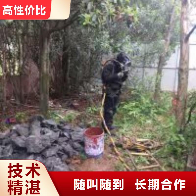 潜水员诚信