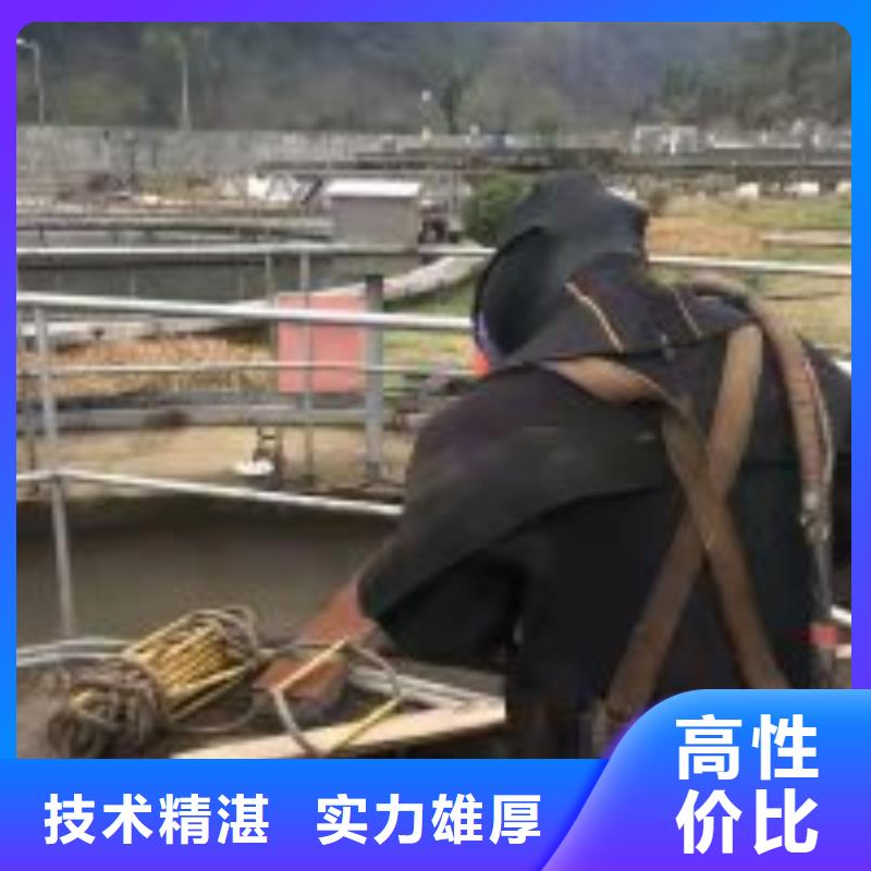 潜水员-堤防工程施工诚信经营