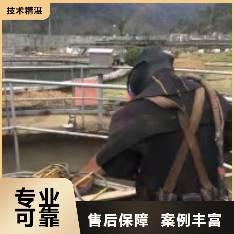 水下切割焊接-视频-水下切割焊接-青海省海北市海南|海东|玉树|海西周边供应商